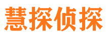 七台河捉小三公司